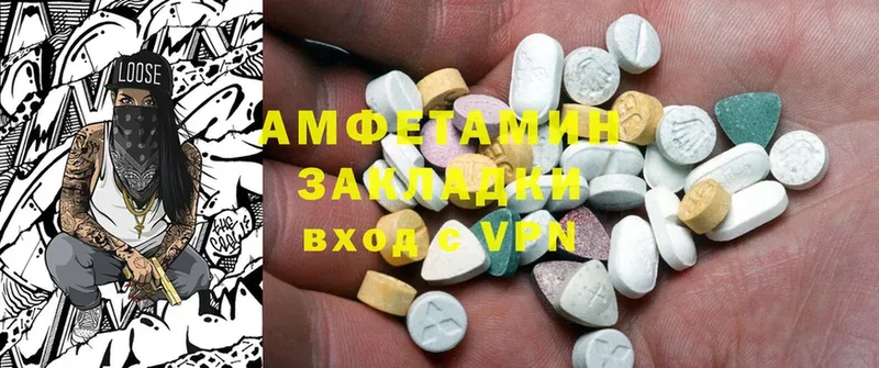 как найти   Бирск  Amphetamine 98% 