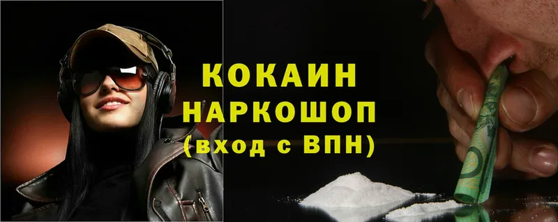 Cocaine Fish Scale  даркнет сайт  Бирск 