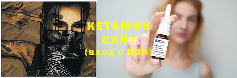 Кетамин ketamine  KRAKEN как войти  Бирск  продажа наркотиков 