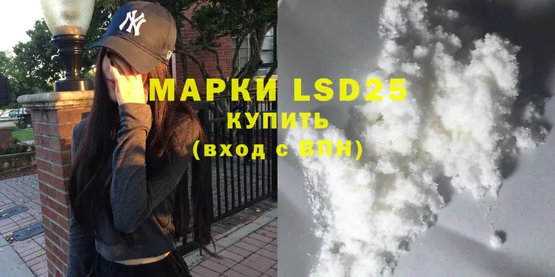 ссылка на мегу ТОР  магазин продажи   Бирск  LSD-25 экстази кислота 